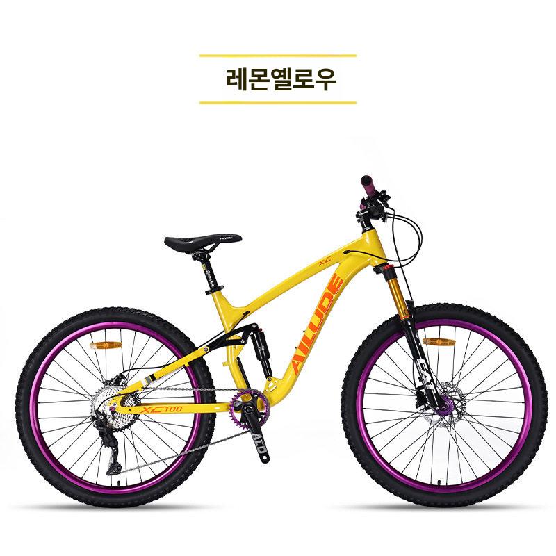 오복이네상점 소프트테일 MTB 자전거 27.5인치 시마노 데오레 10단 에어 서스펜션 풀샥 산악 레몬옐로우 27.5inch 10단 - 상세 이미지 3