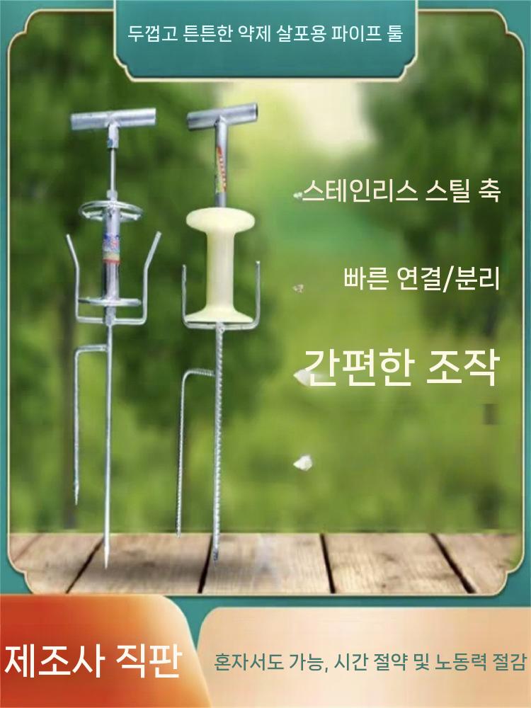 호스 꼬임 방지기 파이프 가이드 약줄 회전 호스릴 철제 회전판 - 상세 이미지 4
