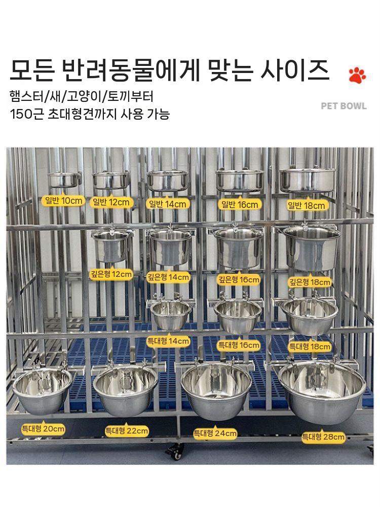 강아지 밥그릇 식기 그릇 애견 고양이 물그릇 스텐 일반 16cm 304 스텐 그릇 + 201 스텐 브래킷 - 상세 이미지 4