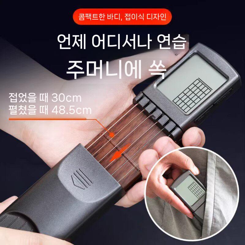 기타 코드트레이너 운지법 연습기 휴대용 현악기 이미지 6