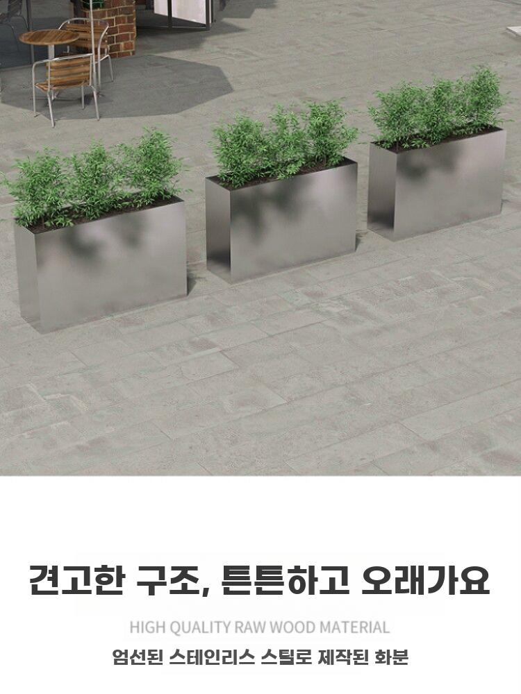 플랜트박스 화분 빌딩 화단 울타리 가드닝 플랜트 파티션 길이 80x폭 30x높이 60cm - 상세 이미지 4