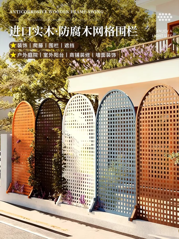 야외 파티션 테라스 가림막 격자 용품 공간분리 조경 펜스 120x60 - 상세 이미지 2