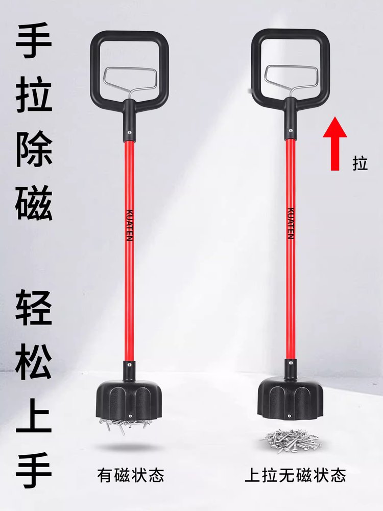 자석청소기 봉자석 마그넷 흡착기 볼트 고철 바닥 - 상세 이미지 4