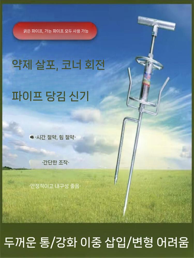 호스 꼬임 방지기 파이프 가이드 약줄 회전 호스릴 철제 회전판 - 상세 이미지 3