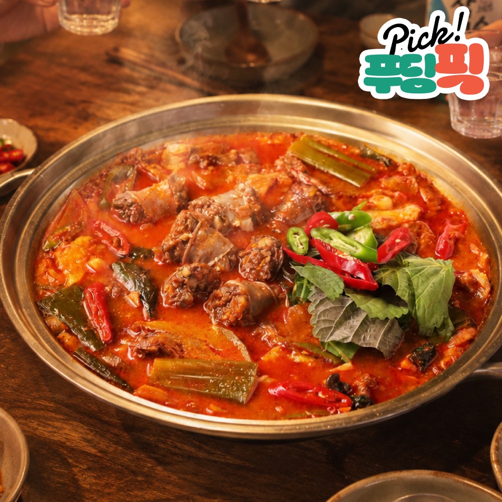 [푸딩픽] 얼큰순대전골 390g 밀키트 (얼큰한 국물요리) 순대국 술안주 냉동 간편식 홈술 캠핑 - 상품 이미지