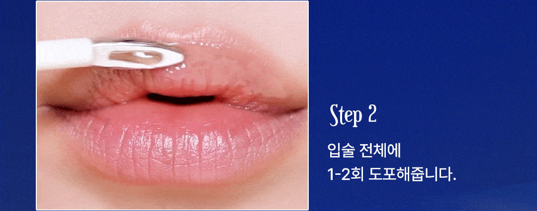 laka lip sunscreen