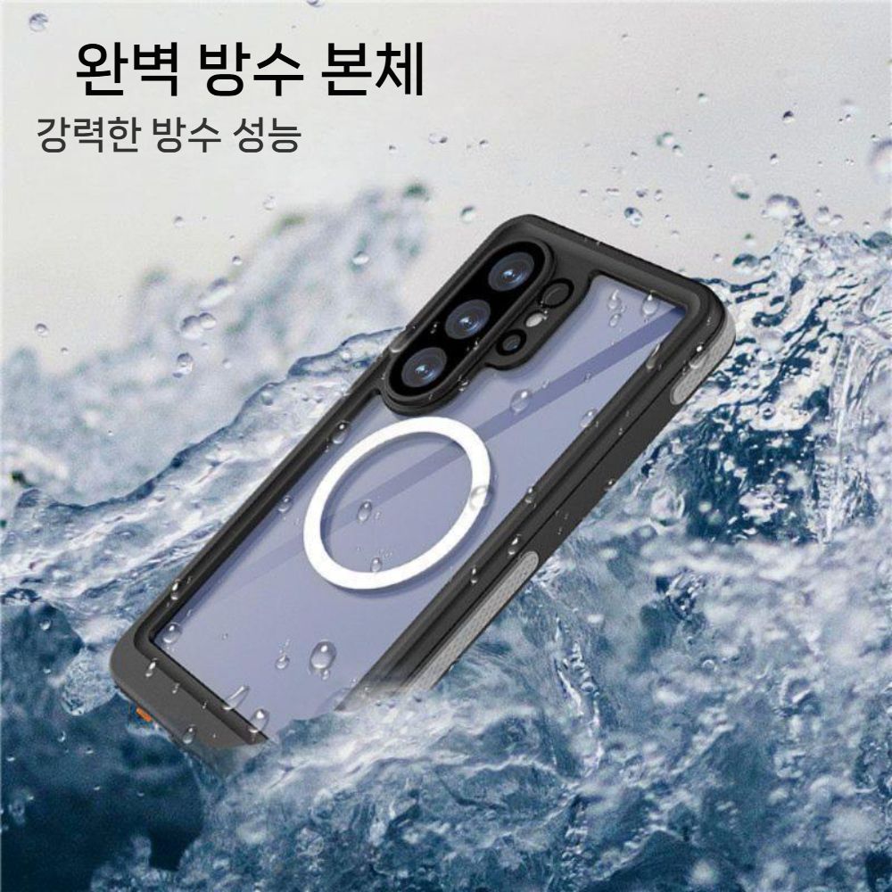 갤럭시 s26 플러스 울트라 방수 케이스 맥세이프 자석 투명 커버 - 상세 이미지 4