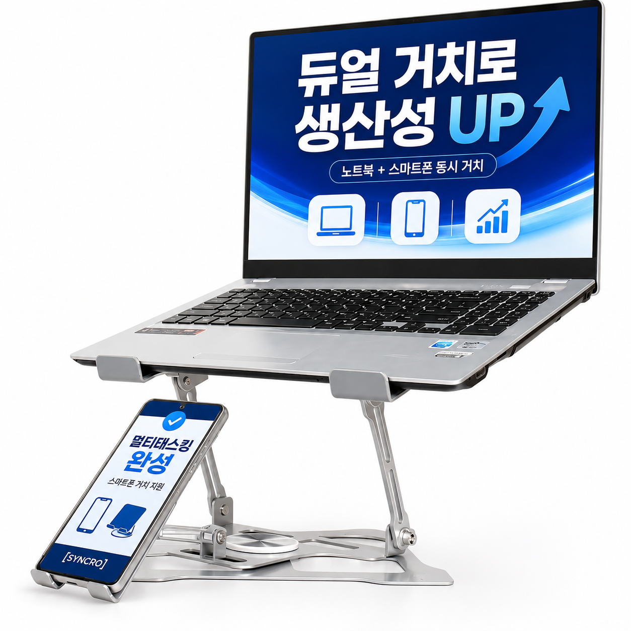 노트북 거치대 360도 회전 높이조절 태블릿 아이패드 접이식 스탠드 - 상세 이미지 2