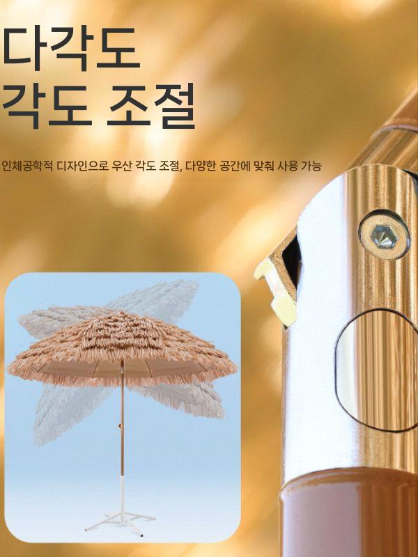 밀짚 파라솔 차양막 라탄 원두막 야자 오두막 카페 펜션 1.6m - 상세 이미지 3