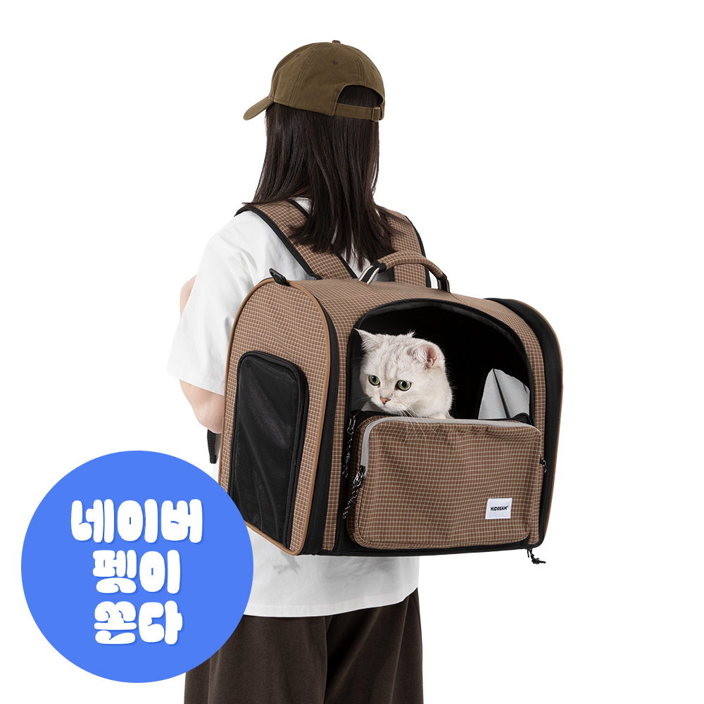 로띠에 하이드림 3way 트래블 눕방 백팩 강아지 고양이 애견 이동 여행가방 - 상품 이미지