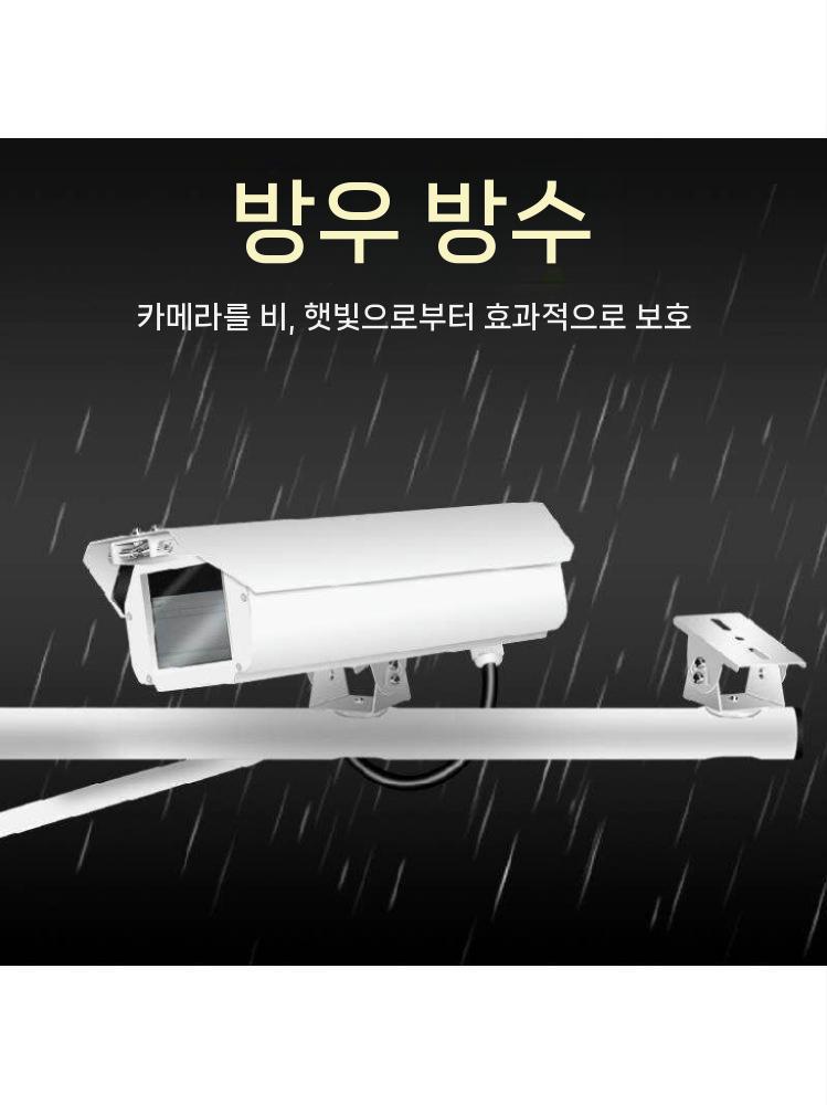 실외 CCTV 커버 12인치 브래킷 카메라 브라켓 야외 12인치 - 상세 이미지 4