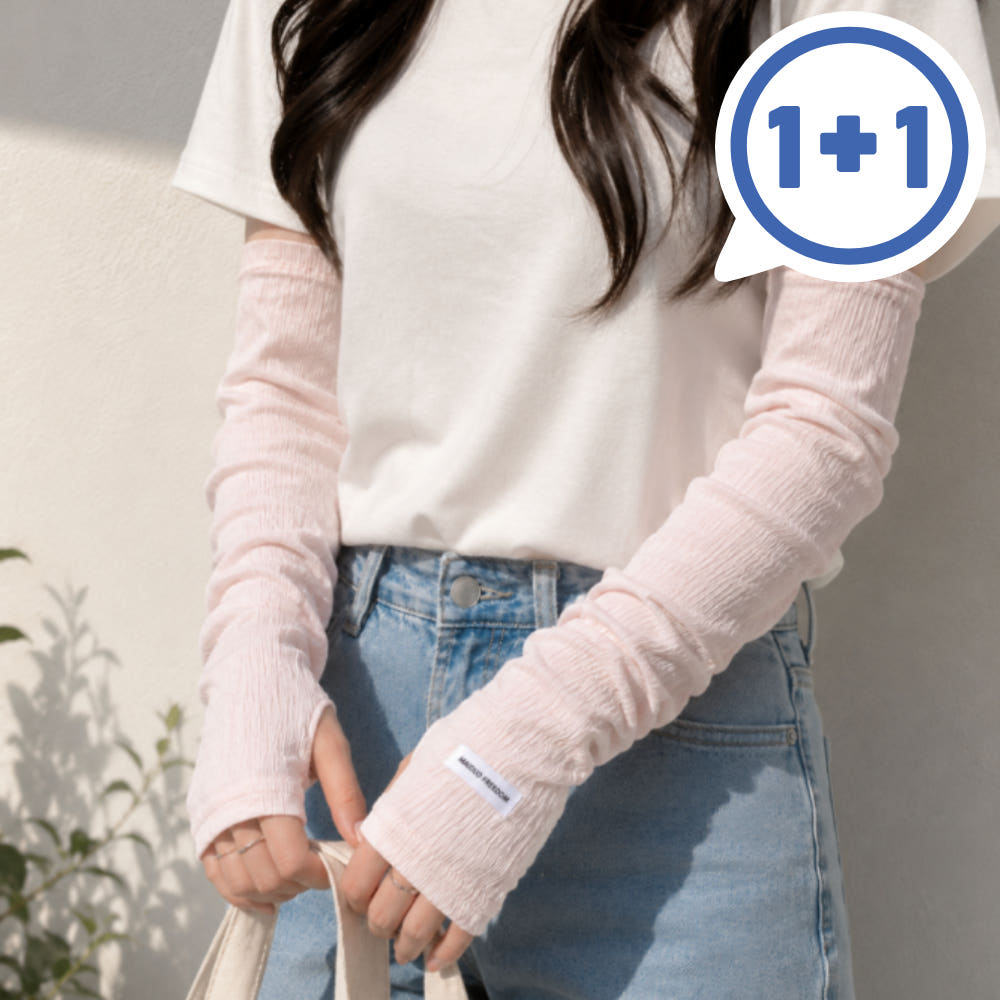 셀러 박스비 1+1 헐렁한팔토시 루즈핏 여름 골프 런닝 운전 팔토시 암슬리브