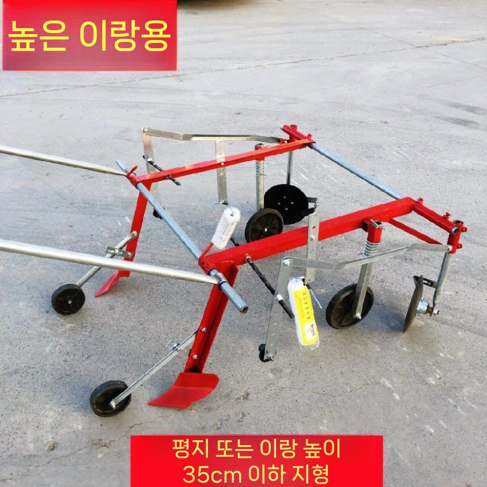 수동 비닐 피복기 필름 무동력 비닐멀칭기 관리기 인력 0.3m-1m 로우 - 상세 이미지 5
