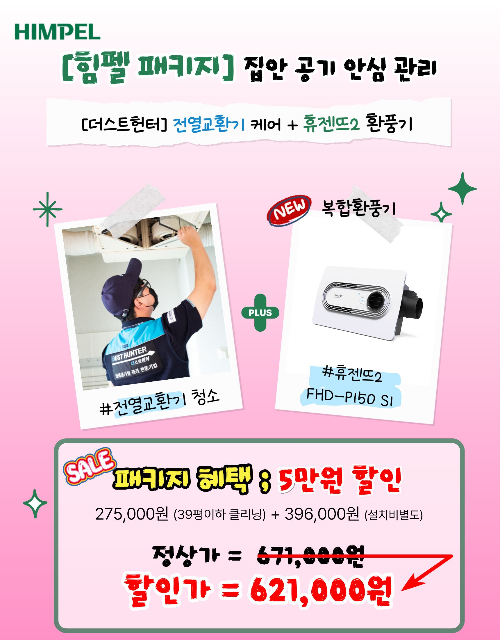 상품 이미지 6