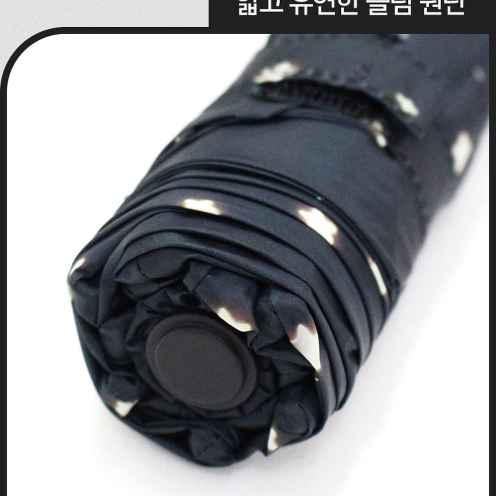포켓사이즈발수가공양산 미니멀감성차열효과겸용우산 감성우산UPF50우양산 148g - 상세 이미지 3