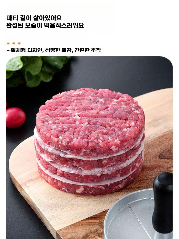 함박스테이크 누름틀 성형기 몰드 햄버거 패티 원형 소형 이미지 6