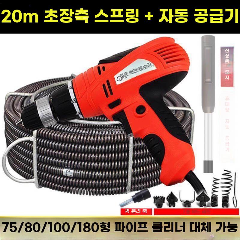 뚫어뻥 변기관통기 화장실 스프링 배수구 초강력 세면대 5m 세트 - 상세 이미지 2