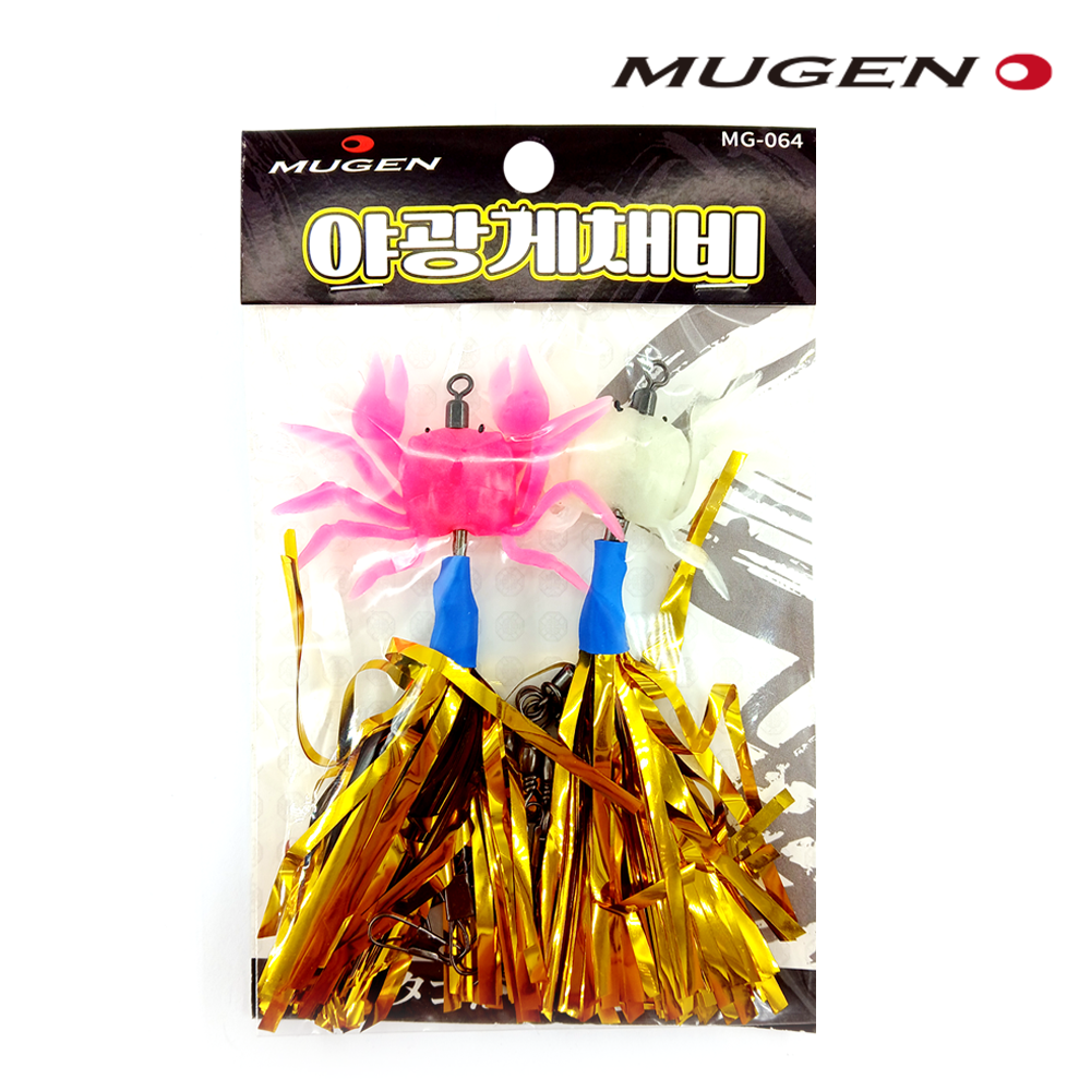 무겐 야광게 문어 채비 2개입 스커트 4단 스냅도래 실리콘크랩 버림봉돌 MG-064 - 상세 이미지 4