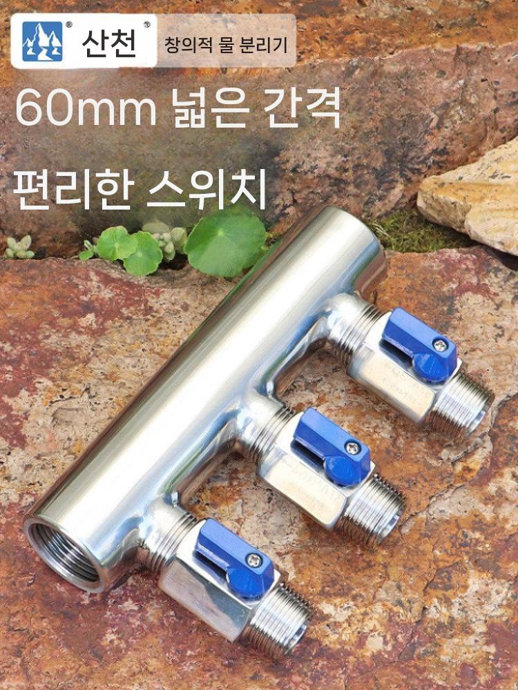 온수 분배기 배관 스텐 상향 기름용 급수 가스형 난방 3구 - 상세 이미지 5