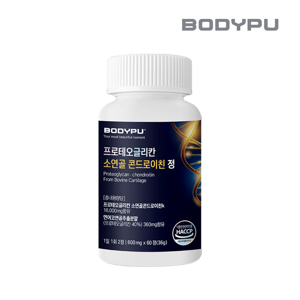 무릎 관절엔 소연골 유래 콘드로이친 영양 관리 60정(1통) - 상세 이미지 2