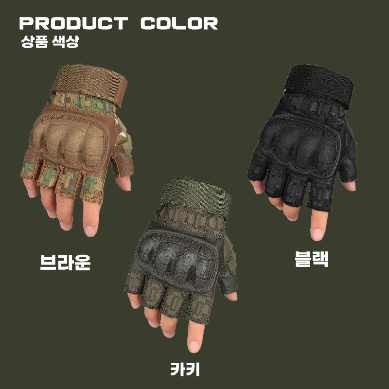 (2개) 전술장갑 반장갑 라이딩 헬스 등산장갑 손보호 이미지 6