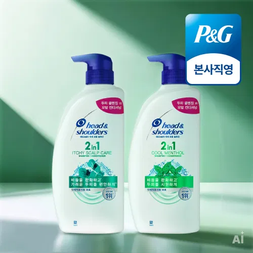 헤드앤숄더 시트러스 레몬 샴푸 800ml 3개