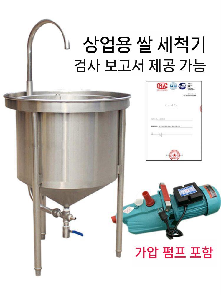 세미기 세척기 쌀씻는 기계 대용량 떡집 업소용 곡물 25kg - 상세 이미지 2