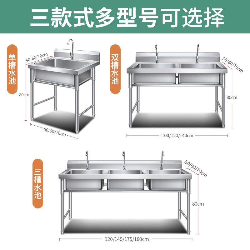 간이 개수대 캠핑장 야외용 스텐 용품 주방 보조 싱크대 120X60X80 - 상세 이미지 3