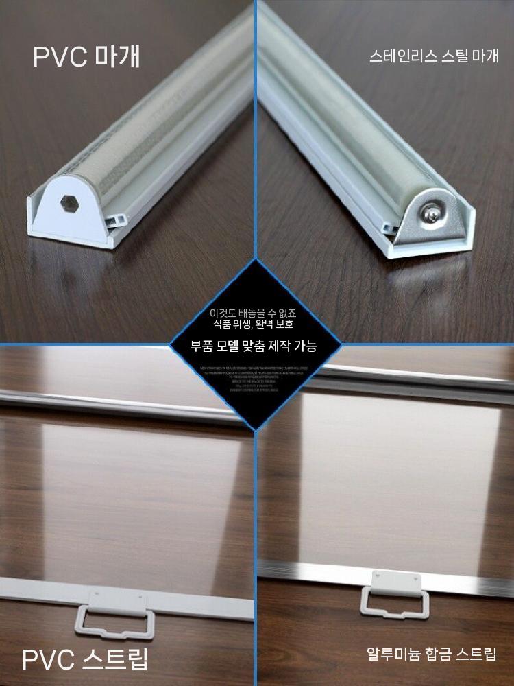 냉장 쇼케이스커버 냉장고 커튼 나이트커버 과일 진열 80cm - 상세 이미지 3