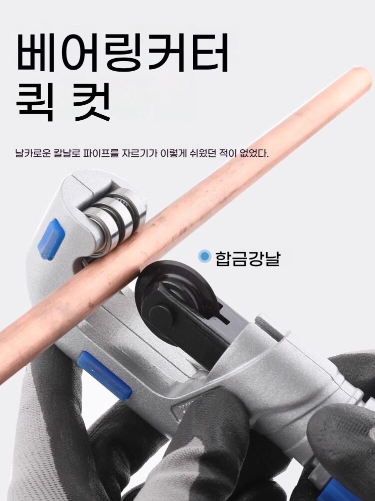 에어컨 전동 확관기 에어컨 사라기 동파이프 동배관 동관 확장기 - 상세 이미지 4