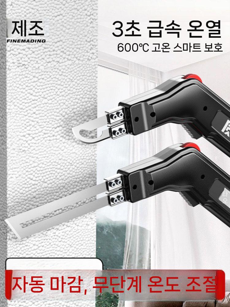 우드락 절단기 열선 전기 폼커터 스폰지 커터기 재단 5cm 직선 칼 - 상세 이미지 2