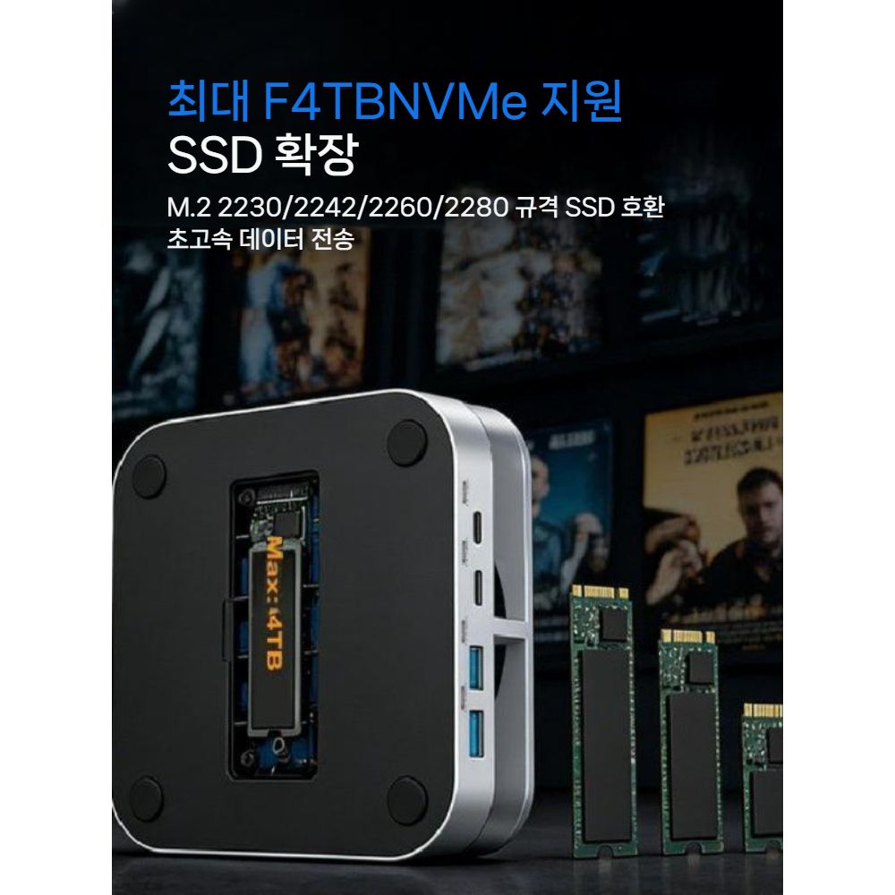 맥미니 m4 프로 호환 알루미늄 합금 거치대 도킹 스테이션 - 상세 이미지 4