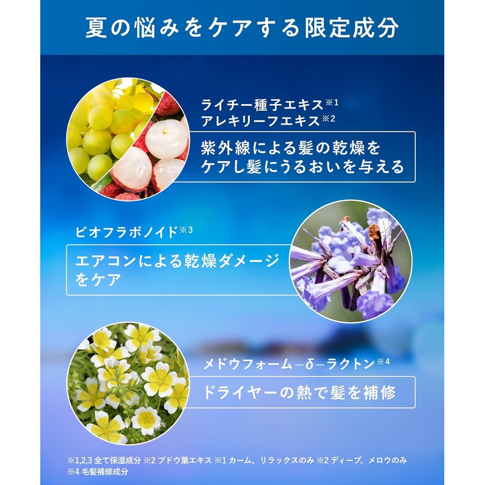 요루 YOLU 2026여름 캄나이트 리페어 샴푸 트리트먼트 세트 쿨링 일본 헤어케어 이미지 6