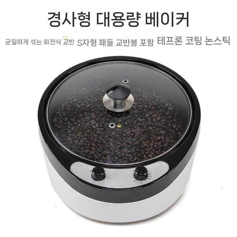 로스터기 커피 로스터 로스팅 기계 가정용 생두 - 상세 이미지 2