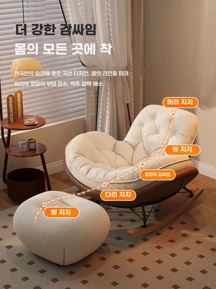 리클라이너 쇼파 독서의자 빈백 작은쇼파 거실 원룸 의자 - 상세 이미지 3