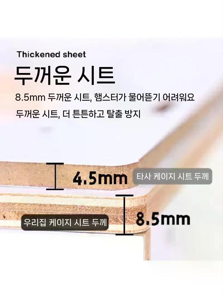 아크릴 햄스터 케이지 사육장 대형 투명 놀이터 소동물 50cm 이미지 6