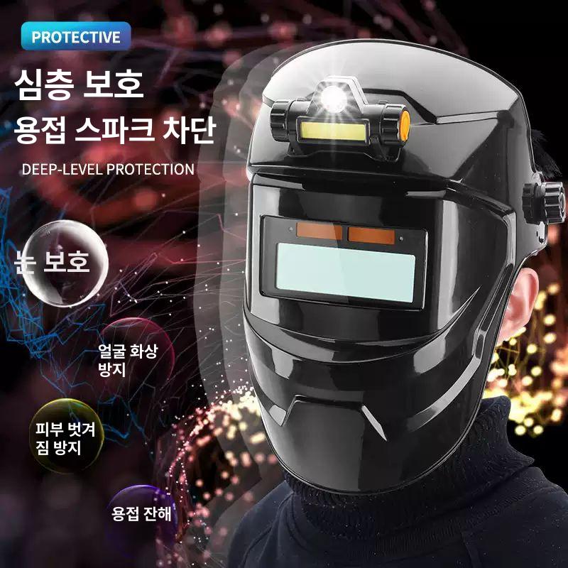 전면 용접 헬멧 자동 변광 헤드 경량 보호 비 [화이트 렌즈 2개 블랙 렌즈 1개 포함] - 상세 이미지 4