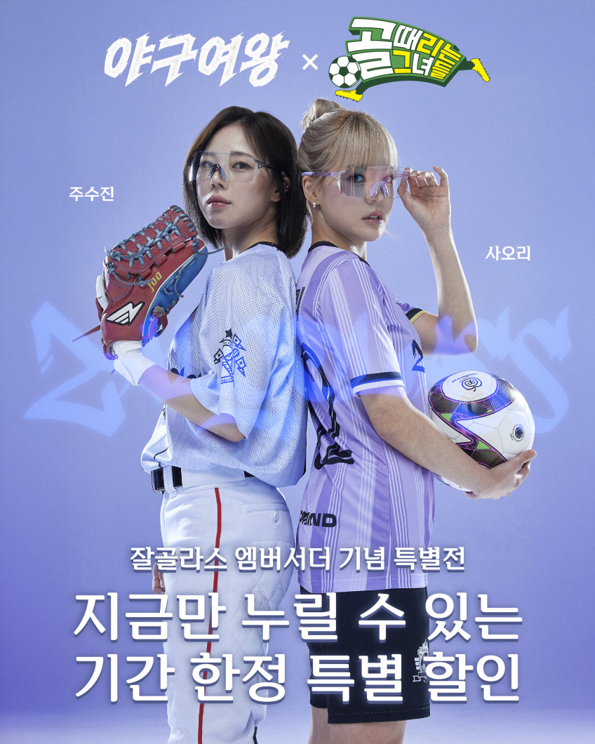 잘골라스 라이딩 스포츠 선글라스 마라톤 자전거 고글 ZLS-S100 판매처 상세 정보 이미지 2