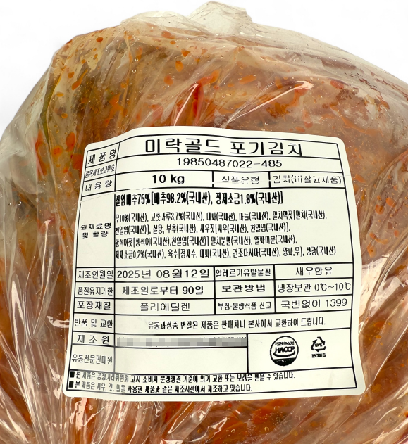 토해원 당일생산 국내산 미락 골드 배추김치 전통방식 감칠맛 포기김치 밥반찬 10kg 이미지 6