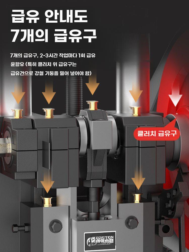 전기 프레스기 유압 자동 에어 실린더 페달식 기계 0.5톤 - 상세 이미지 4
