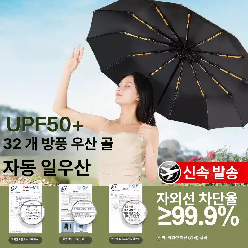 대형 접이식 강화형 원터치 양산 겸용 남녀공용 자외선차단 방풍 확대 40 골 10x4 더블 옵시디언블랙 - 상세 이미지 2