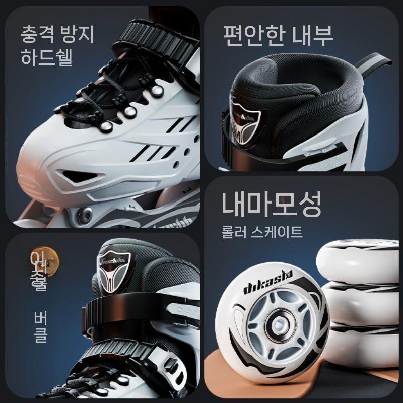 인라인스케이트 성인 초보 롤러스케이트 인라인 입문용 화이트 S - 상세 이미지 2