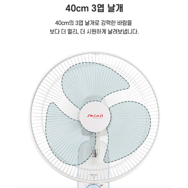 신일 국산 벽걸이선풍기 40cm 사무실 교실 공장 업소용 벽걸이용 선풍기 - 상세 이미지 4