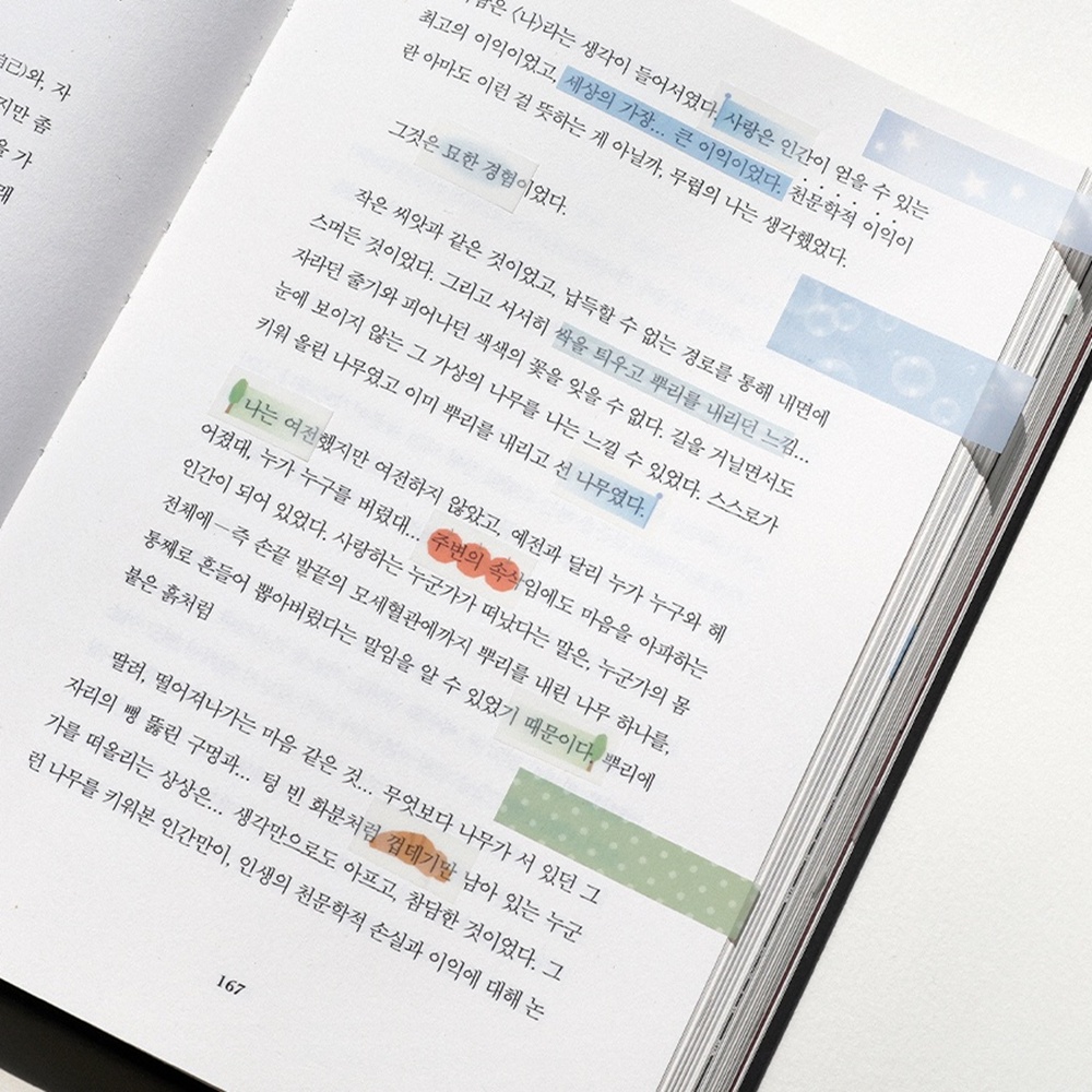 숏 인덱스 플래그 독서 책 밑줄 스티커 머쉬룸 빌리지 이미지 7