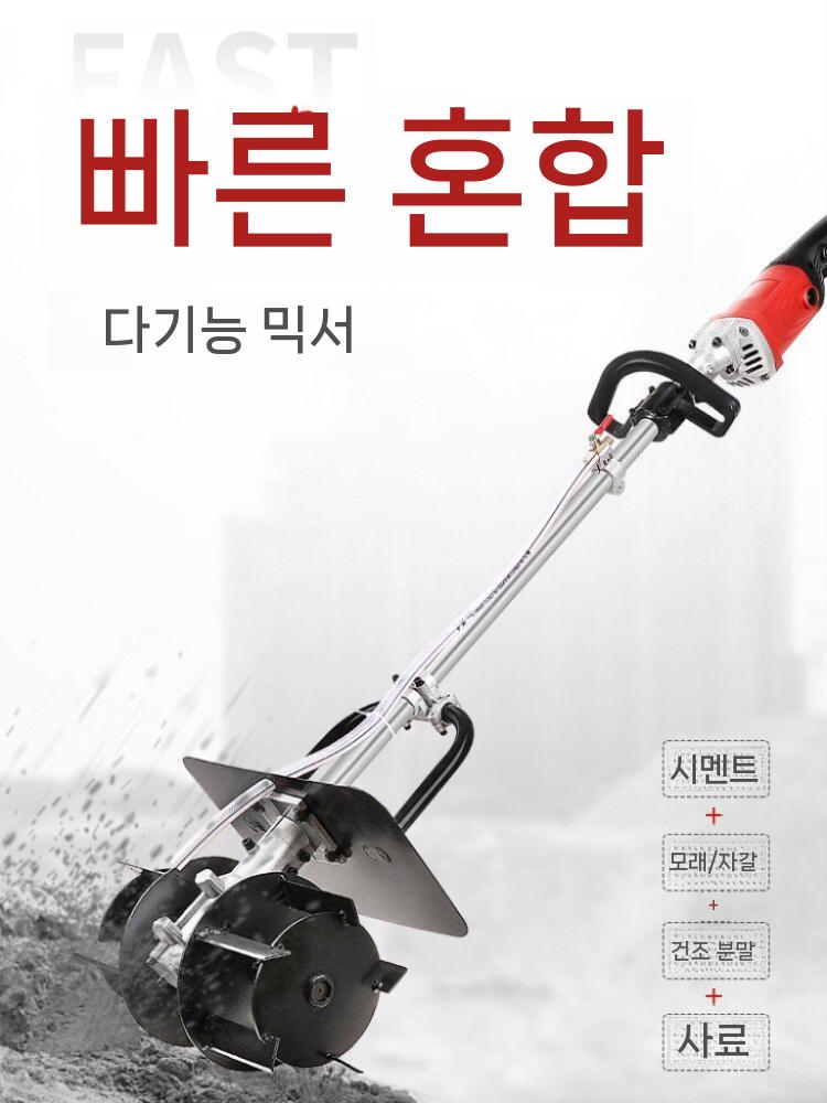 흙파기 텃밭 제초기 도랑파기 예초기 김매기 기계 9980W - 상세 이미지 3