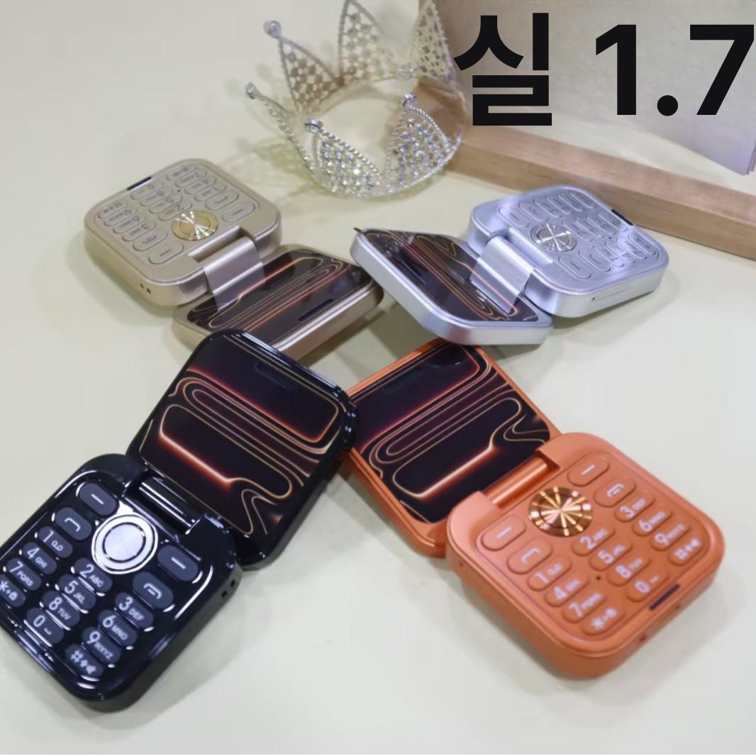 i17 에어 플립 휴대폰 블루투스 다이얼러 보이스 골드 상품 이미지