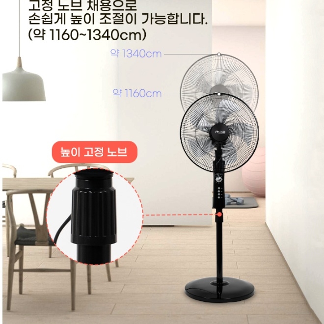 신일 스탠드선풍기 40cm 식당 매장 사무실 업소용 저전력 키큰선풍기 이미지 6
