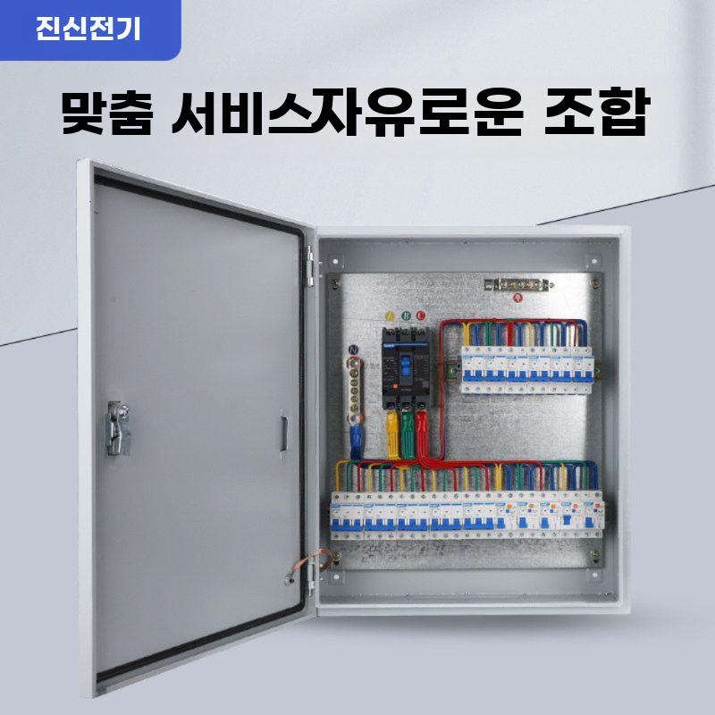 컨트롤 박스 하이박스 배전함 전기 CCTV 차단기 방수 - 상세 이미지 3