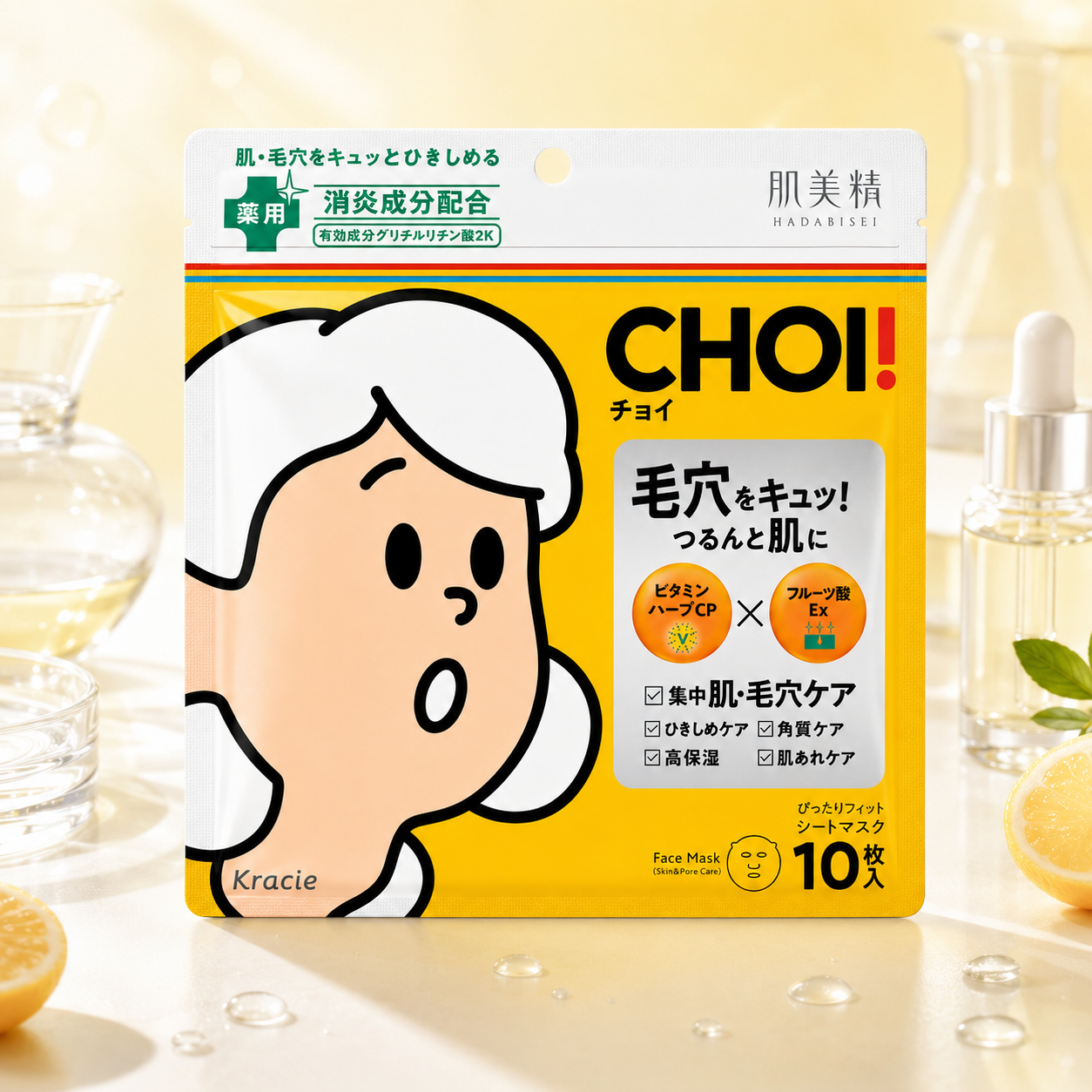 일본 초이 CHOI 마스크팩 모공 각질 케어 10매 - 상품 이미지