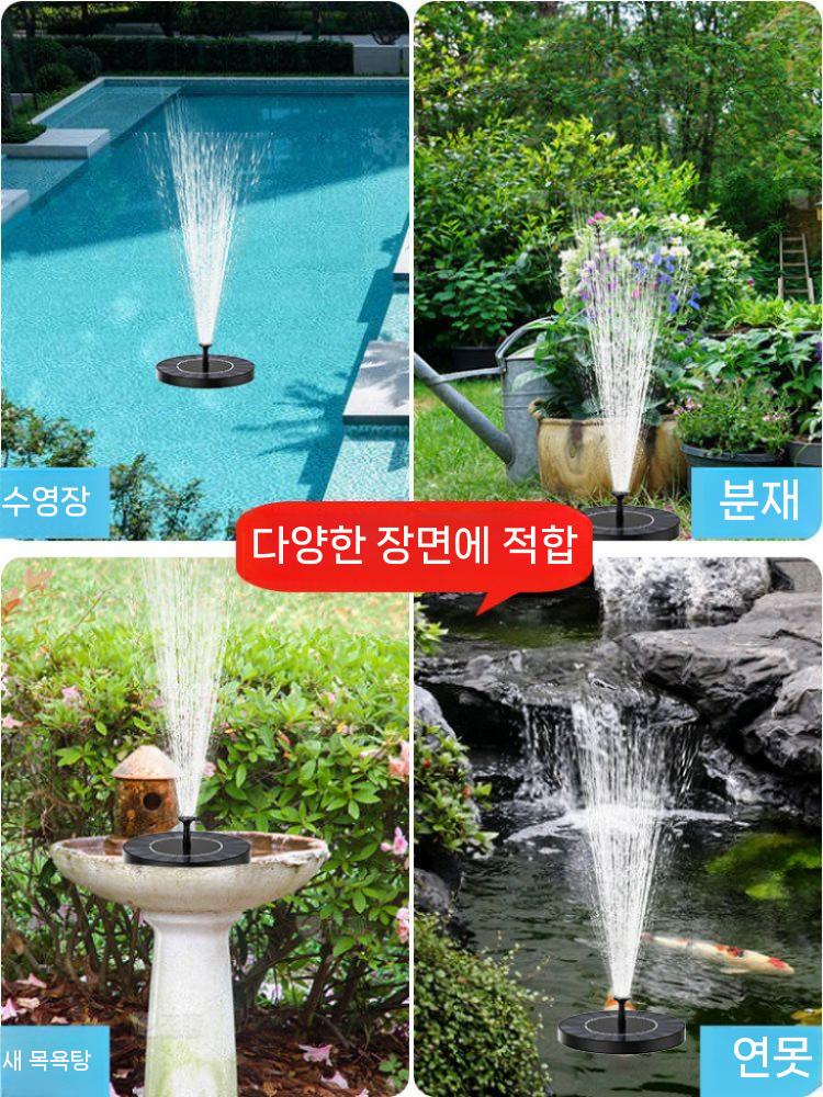 정원분수기 분수대 연못 태양광 조명 야외 조경 전원주택 130mm - 상세 이미지 4